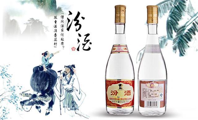 杏花村升级版十年陈酿 杏花村十年陈酿42价格