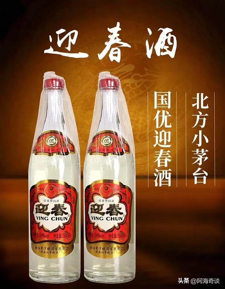 承德老酒100年盛世 承德老酒珍藏20年