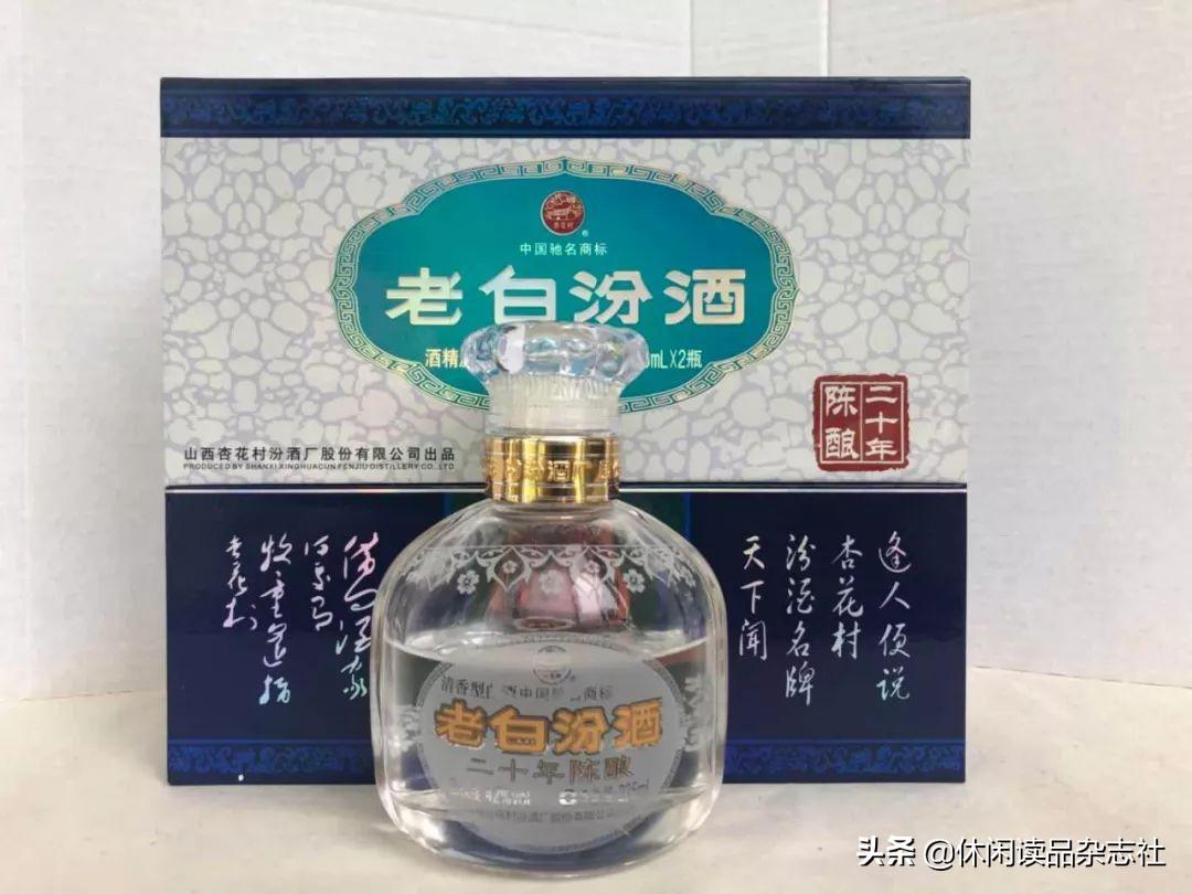 汾酒集团得顺十年陈酿 汾酒百年得顺20年