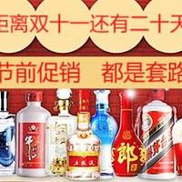 郎酒十年怎么辨别真伪 郎酒53度十年酱香型价格