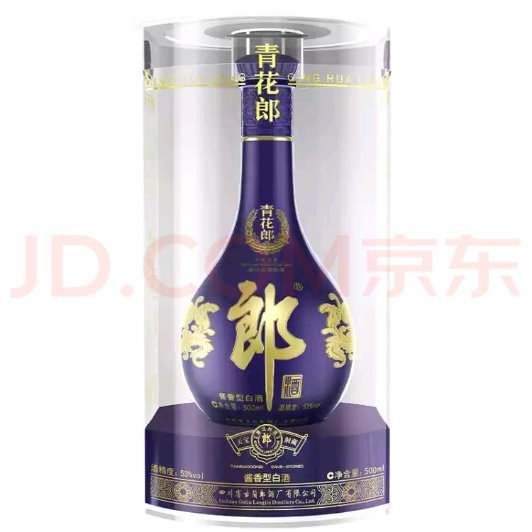 五十年汾酒100毫升65度 五十年汾酒价格