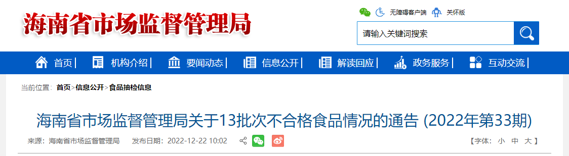 杜康二十年珍藏酒 杜康20年52度浓香多少钱