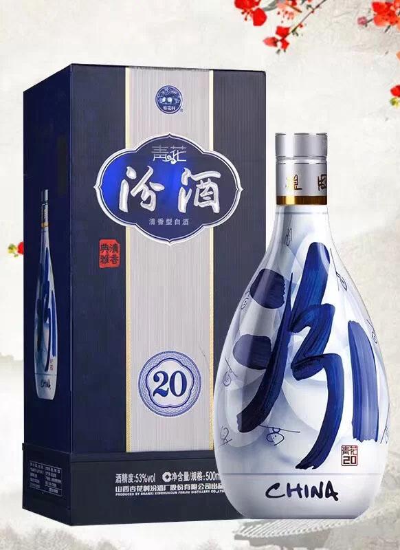 剑南春泰平盛世 剑南春泰平盛世多少钱一瓶