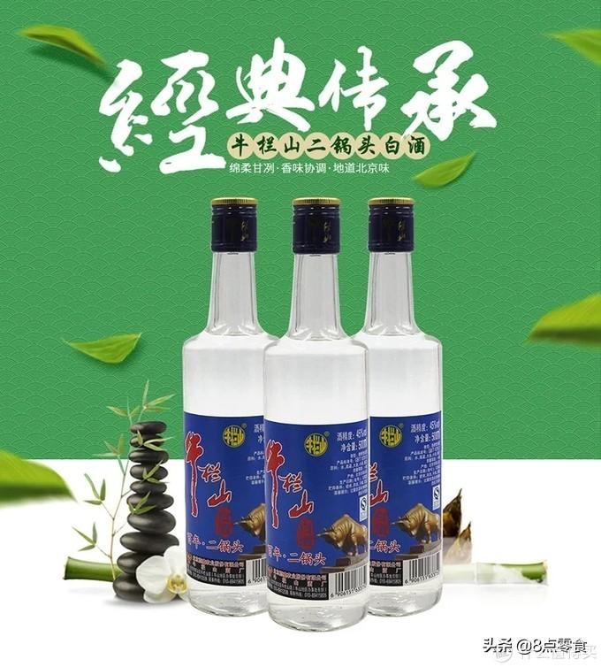 老白粉十年酒价格 老白干52度十年多少钱