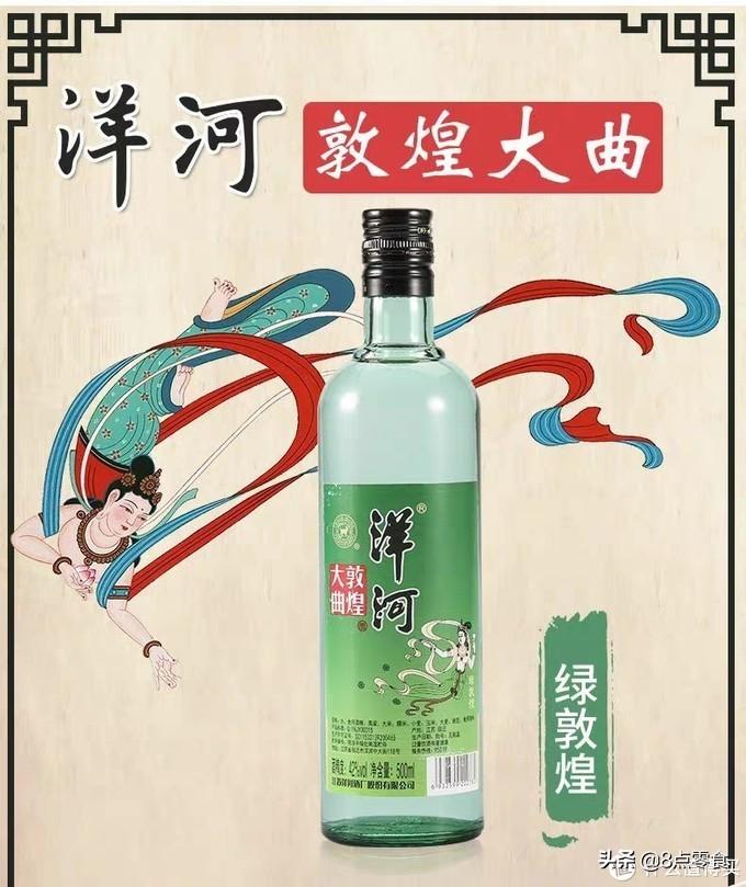 老白粉十年酒价格 老白干52度十年多少钱