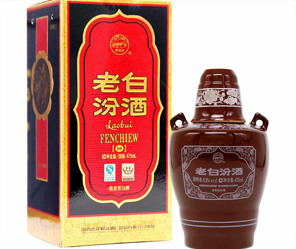二十年五十三度老白汾酒价格表 20年老白汾酒45度多少钱一瓶