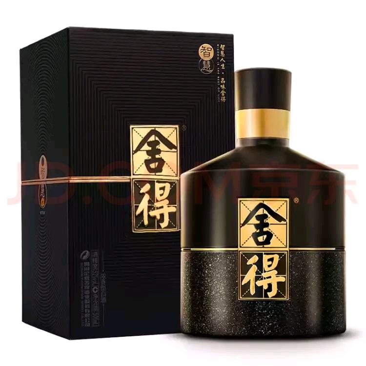 五十年汾酒100毫升65度 五十年汾酒价格