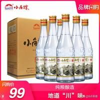 老白粉十年酒价格 老白干52度十年多少钱