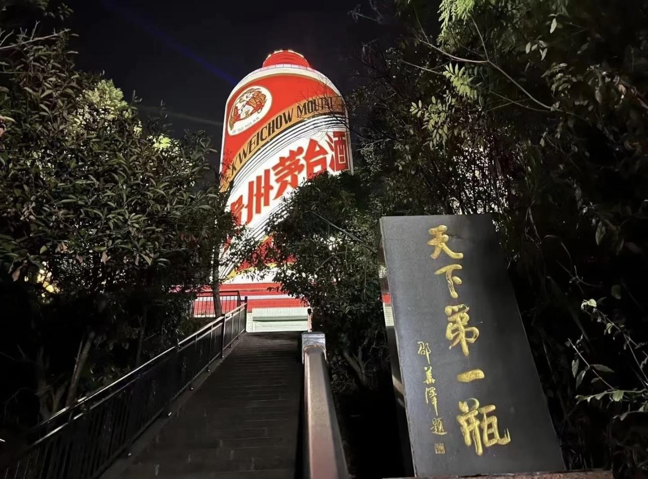赖茅醉知己十年庆典多少钱一瓶 赖茅醉知己酒厂的酒怎样