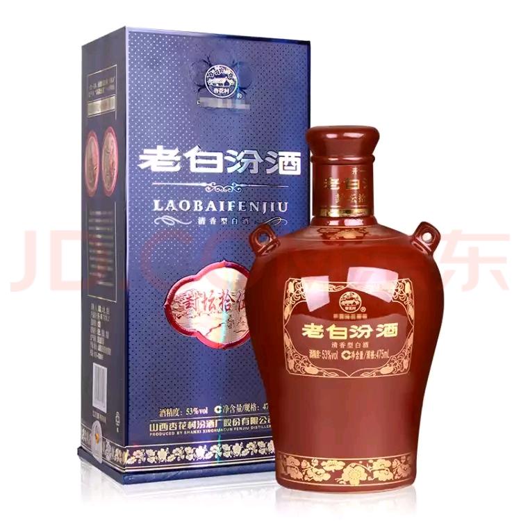 五十年汾酒100毫升65度 五十年汾酒价格