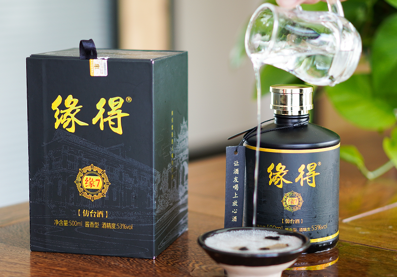 二十年五十三度老白汾酒价格表 20年老白汾酒45度多少钱一瓶