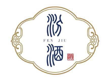 杏花村升级版十年陈酿 杏花村十年陈酿42价格