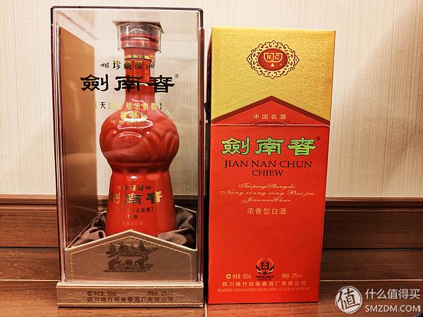 郎酒十年怎么辨别真伪 郎酒53度十年酱香型价格