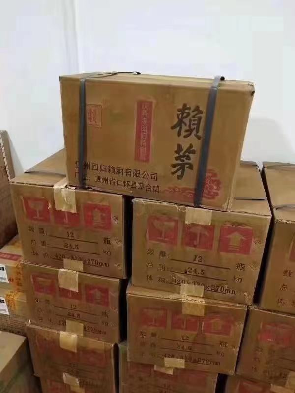 赖茅醉知己十年庆典多少钱一瓶 赖茅醉知己酒厂的酒怎样