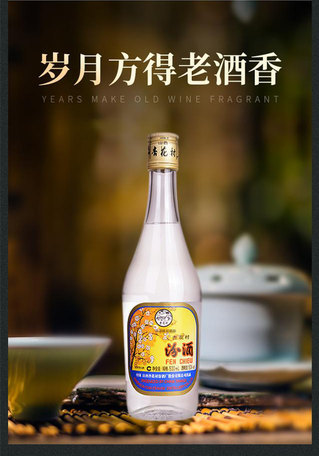 柔和双沟五星53度价格表 柔和双沟53度450毫升